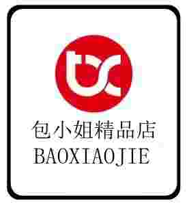 包小姐 精品店
