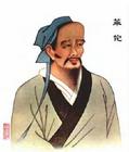 福顺中药花茶店的LOGO
