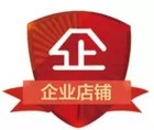 席地电器商行