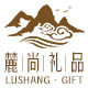 麓尚礼品