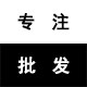 热水器配件售后店