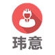 玮意五金批发商城的LOGO
