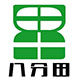 八分田工厂店