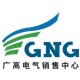 温州广高电气有限公司