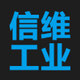 信维工业的LOGO