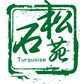 松石苑的LOGO