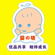 婴之坊母婴品牌店