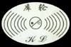 叉车电瓶专家