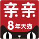 亲亲母婴专营的LOGO