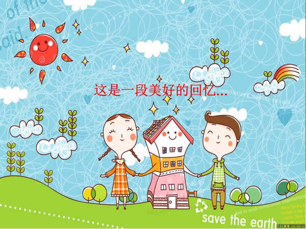 小布点的童年1314