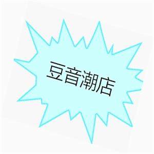 豆音居乐家