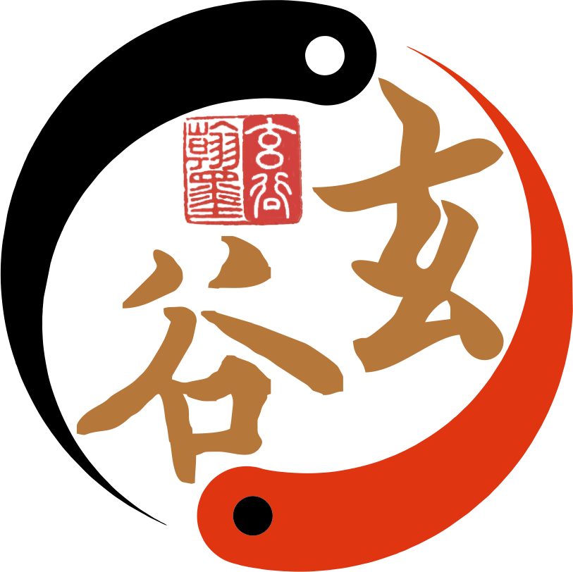 玄谷书法创意制品定制