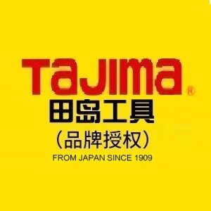 田岛特约销售