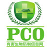有害生物防制信息网