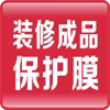 七棵松装修辅材