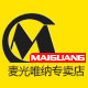 麦光唯纳专卖店