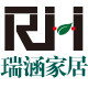 瑞涵家居生活馆