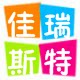 佳瑞斯特户外工厂店