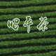 千山暮雪茶叶的LOGO