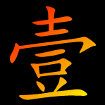 飞翔童车配件批发