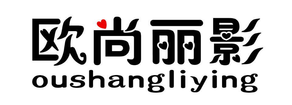 欧尚丽影原创包袋