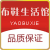吸引力童鞋