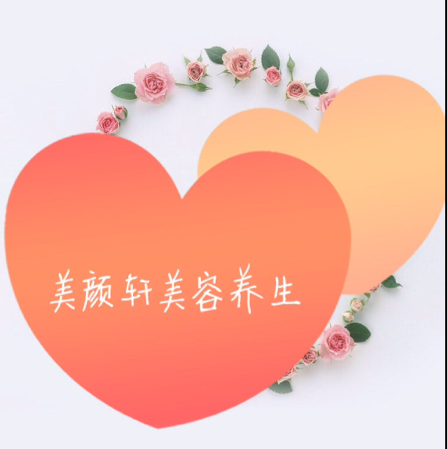 美颜轩美业