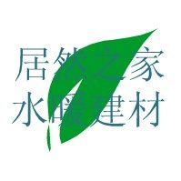 居然之家水暖建材的LOGO