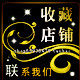 温州康漫鞋业