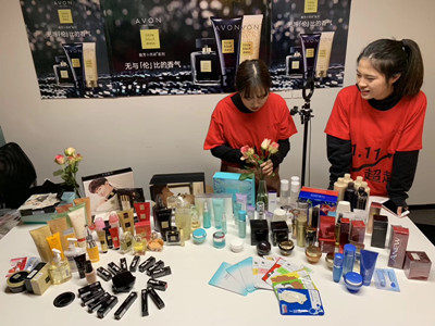 成都雅芳实体店