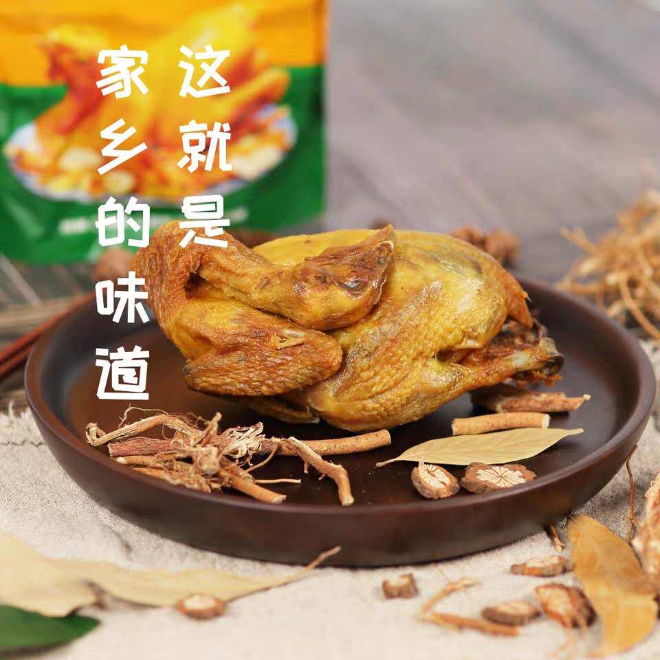 万绿源味坊的LOGO