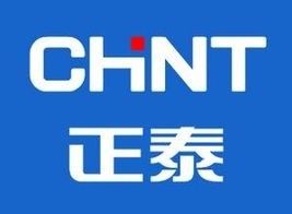 正泰华南销售中心