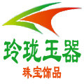 玲珑玉器
