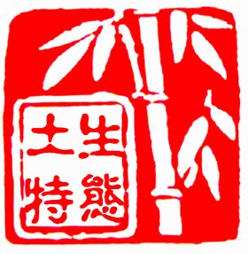 生态土特农产品的LOGO