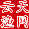 巢湖云天渔网厂的LOGO