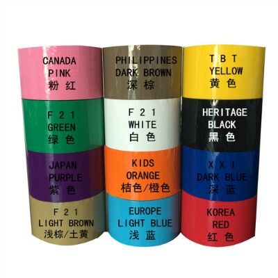 F21彩色封箱胶带的LOGO