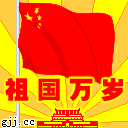悦来商城 越南特产批发零售 进口零食