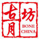 古月坊民族乐器厂