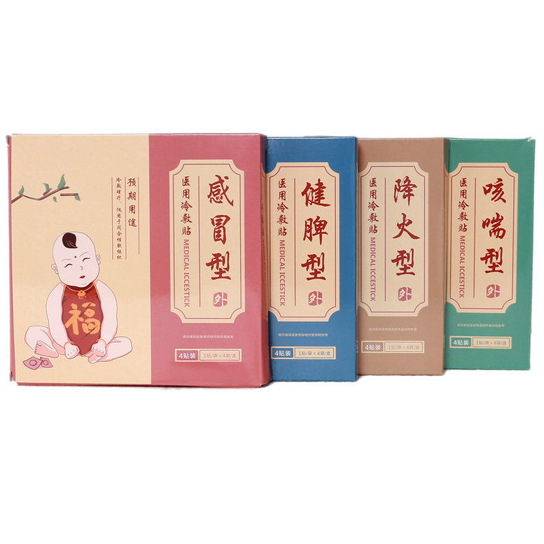御幼宝冷敷贴总店