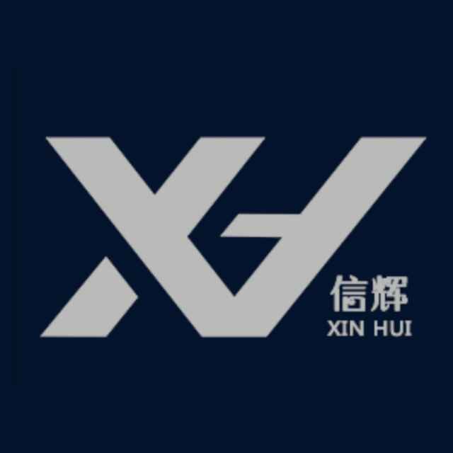信辉包装