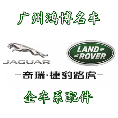 广州鸿博名车的LOGO