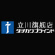 tachikawa立川旗舰店的LOGO