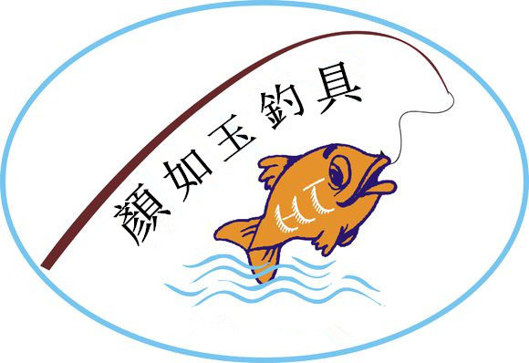 颜如玉钓具的LOGO