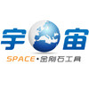 山西省新绛县宇宙金刚石工具有限公司