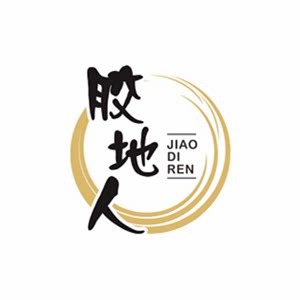 胶地人食品企业店