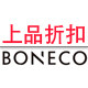 博瑞客上品折扣店的LOGO