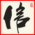 一种信仰巧克力