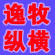 逸牧纵横服饰