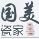 国美日用瓷