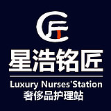 星浩铭匠